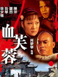欧美久久综合